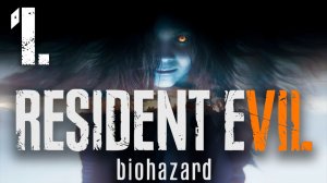 Resident Evil 7: Biohazard┃Прохождение┃СТРИМ #1┃Гостевой домик