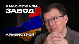 «Нас просто выкинули»: Исповедь строителя о рейдерском захвате в Чите