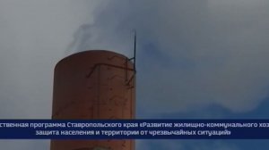Ставропольский край направит почти полмиллиарда рублей на модернизацию теплоснабжения