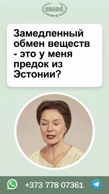 Замедленные обменные процессы ослабляют иммунитет смотреть онлайн