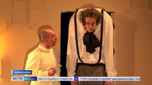 В новокузнецком драмтеатре готовятся к премьере гоголевской «Женитьбы»