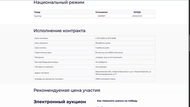 Отличие от конкурентов