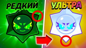 Я ПРОВЕРИЛ ТИК ТОК МИФЫ В БРАВЛ СТАРС И ВОТ ЧТО ИЗ ЭТОГО ВЫШЛО… (они работают)