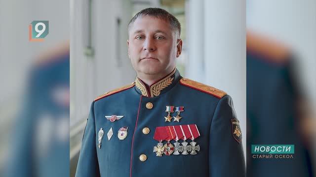 Удачи «Спартанцу»! Белгородскую область возглавил боевой генерал