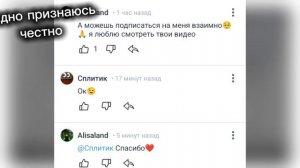 спасибо за 49 пд🥰