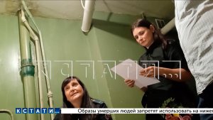 Опровержение жителей, которые попытались наказать уличённую в махинациях бухгалтера ТСЖ, оштрафовали