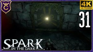 ПОПАЛ В ГЛУБИННУЮ БАШНЮ! 31 Spark in the Dark