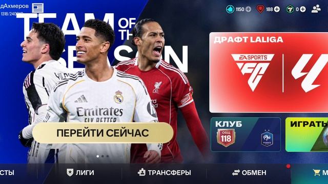 открываем драфты! #фк мобайл