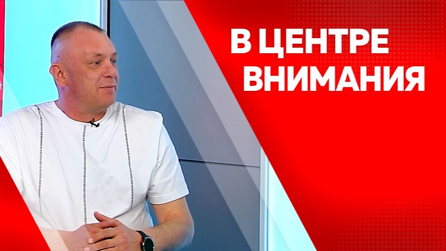 В центре внимания: Степан Власов