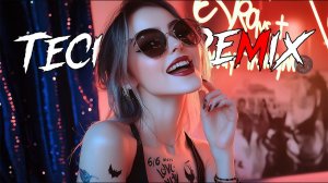 Techno Mix 2026😉🤟Best Nonstop Techno Remixes Of Popular Songs🔥Hyper Techno Remix⚡️Techno Bangers