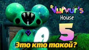 Отличный банбаноид СМОТРИМ прохождение HOUSE OF VURVUR 5 от itsme_rave и Buggy Huggy русский перевод