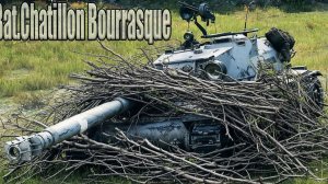 Bat.-Châtillon Bourrasque подписька в помощь навали рэпася!