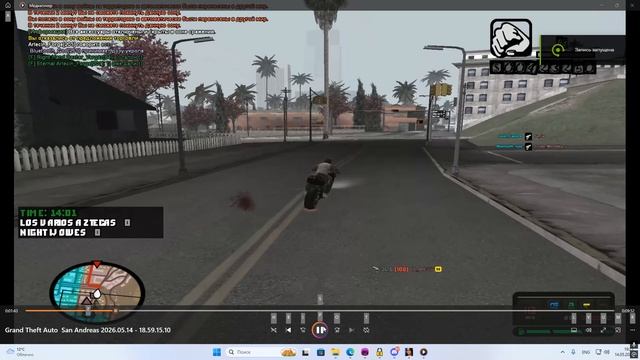 Desktop 2026.05.14 - 19.21.26.15 смотреть онлайн