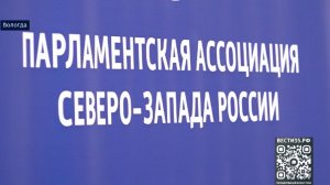 Вологодские инициативы по поддержке бойцов СВО и сельских учителей отметили на федеральном уровне