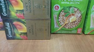 Продуктовые покупки с Яндекс маркета.