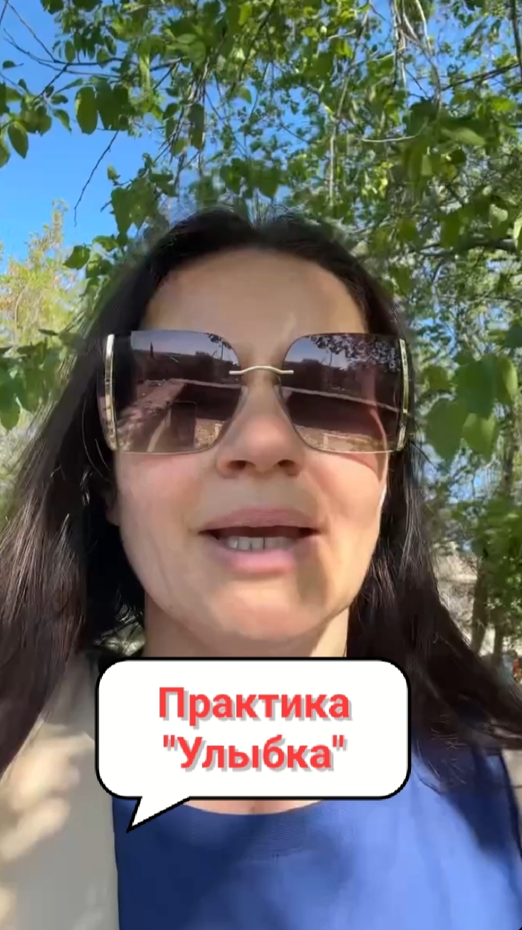 Практика 