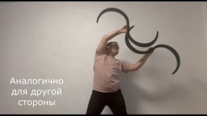 Диагональный Слайд