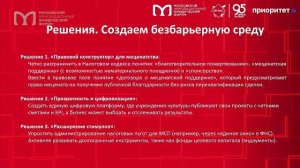 Меценатство 2.0: создание безбарьерной правовой среды