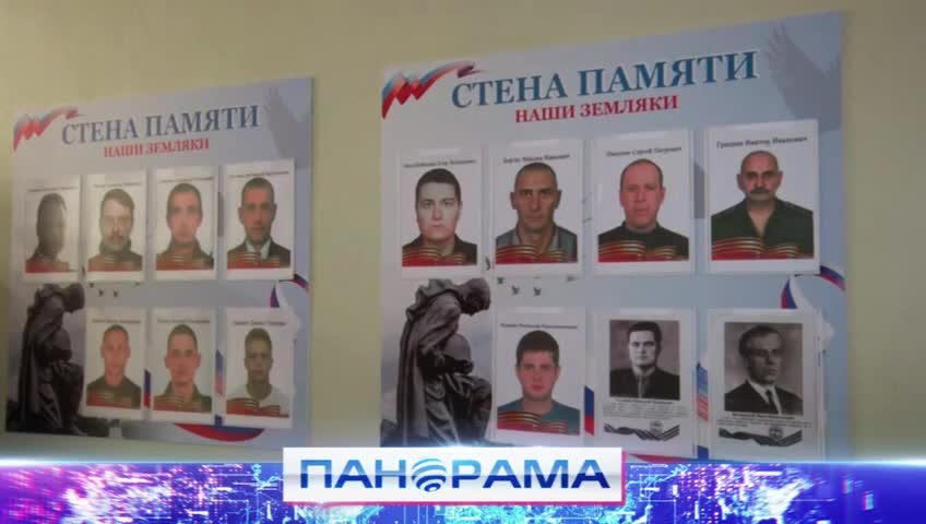 ⚡Память объединяет поколения: патриотический центр открыли в Горловке смотреть онлайн
