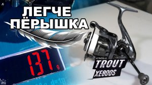Сверхлегкая катушка за копейки! Admiral Trout XE800S для мормышинга.