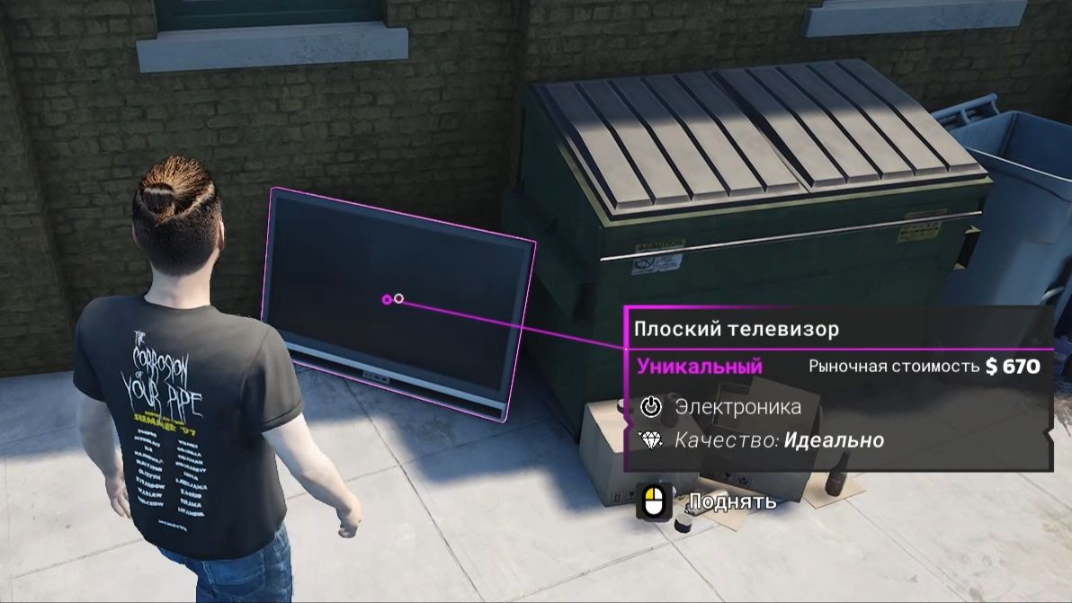 Storage Hunter | День 10 - Лудка набирает обороты! Сдал Андройда коллекционеру