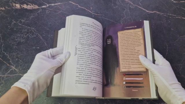 Магазин жутких игрушек смотреть онлайн