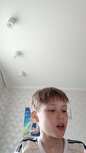 Ура