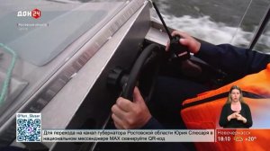 21 год на страже безопасности