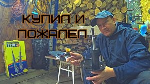 Стойки амортизатора SS20 не оправдали себя. Не отработали и 2 года
