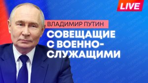 Путину докладывают об испытании ракетного комплекса «Сармат»