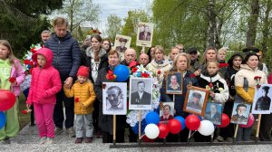 Бессмертный полк 2026. село Козино. 9 мая. Палицы. Аксиньино. Дом культуры Аксиньино.