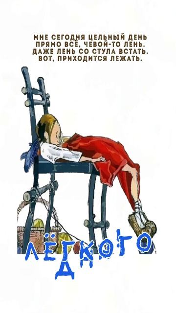 Открытка на день