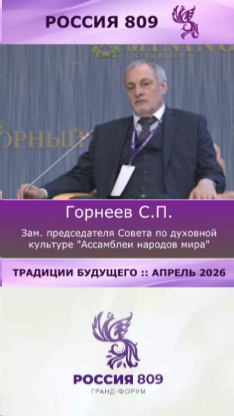 Страны просят Россию помочь выйти из кризиса :: Горнеев