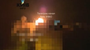КИЕВ СЕГОДНЯ. Массированная атака по Украине продолжается уже сутки..