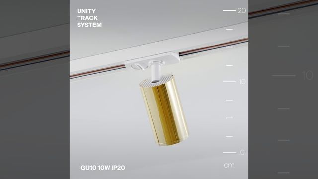 Светильник Maytoni Unity Focus S TR020-1-U-GU10-WG смотреть онлайн