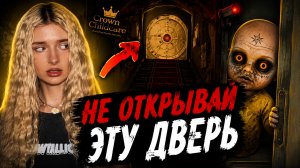 ЭТА КОМПАНИЯ СКРЫВАЕТ ЧТО-ТО ЖУТКОЕ!| THE BABY IN YELLOW #4