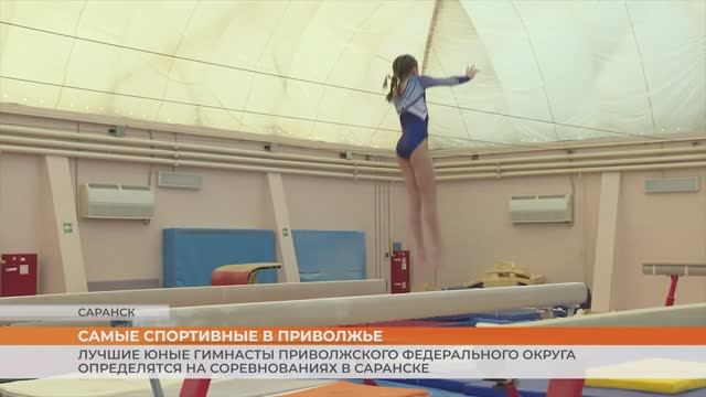 Первенство ПФО по спортивной гимнастике
