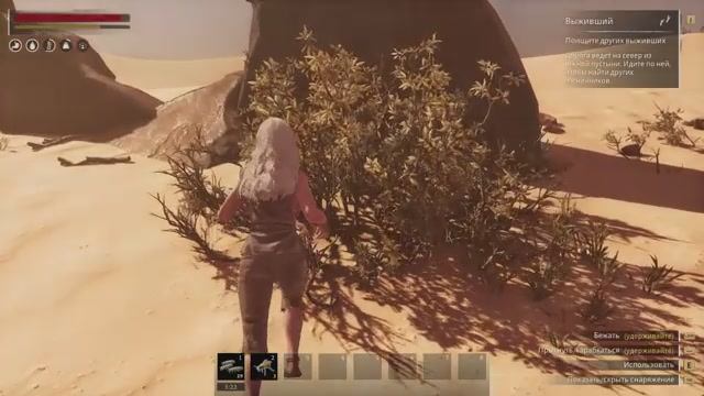 Conan Exiles Enhanced #1