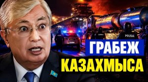 Казахмыс вскрыли почему из главной крепости годами воруют народное топливо