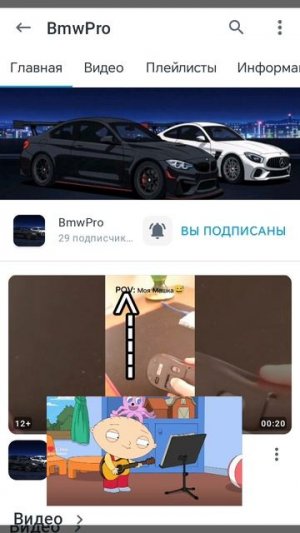 BmwPro гг