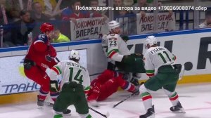 Локомотив Ак Барс 1 5 финал 2 матч 13.05.26