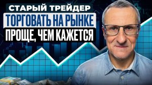 Обучение трейдингу криптовалют с нуля: базовый гайд