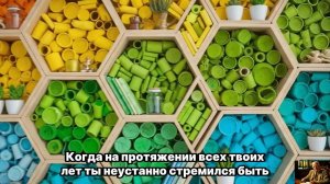 ЮНГ РАЗРУШИЛ МИФ — Одиночество после 50 НАЧАЛО великой ЛЮБВИ