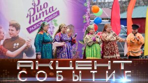 Интинцы окунулись в победный май 1945 года на площадке «Рио-Рита – радость Победы».