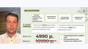 Презентация тренинга «Великолепная кожа». Старт 11 июня.