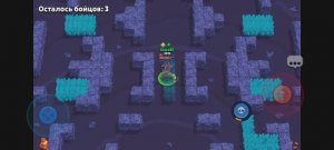 Играю в Brawl stars 4 часть,играю за тех бойцов за которых не играл или мало играл набираю кубки