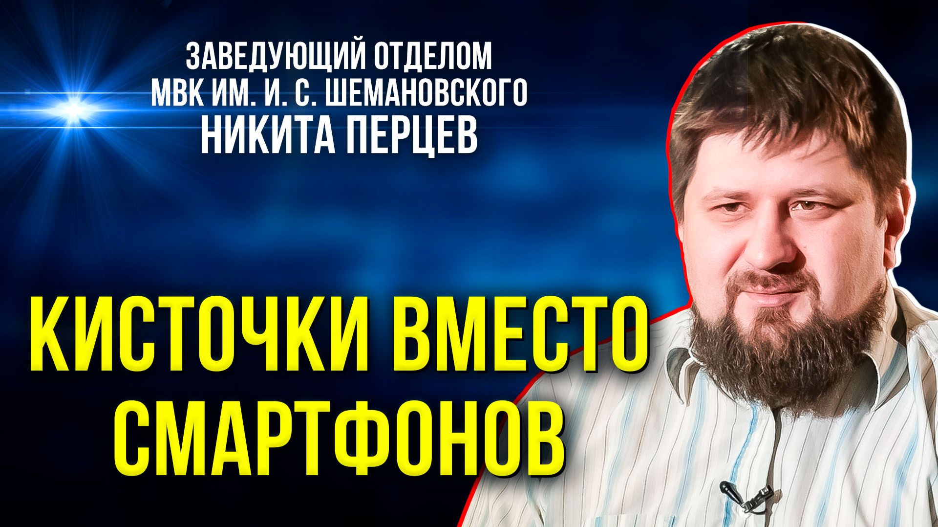 Впервые на Ямале ученики школы юных археологов поедут на раскопки