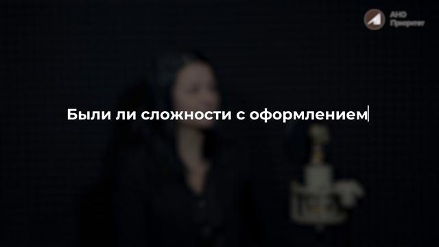 Своими Глазами: История Марии Хорычевой
