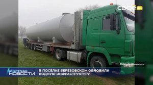 Новости на Своём от 13 мая 2026 г. 21.00
