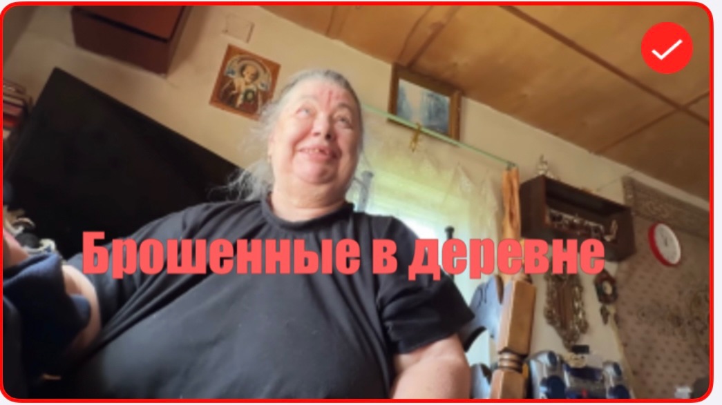 Вася на сене. Брошенные в деревне